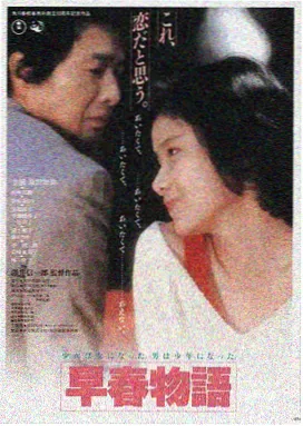 私人影院免费观看 致命诱惑