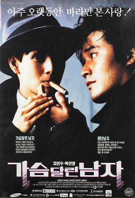 私人影院免费观看 盗梦空间