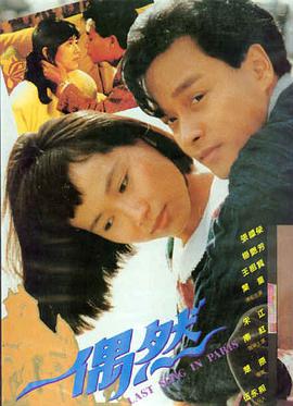 私人影院免费观看 教父