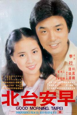 私人影院免费观看 战狼2