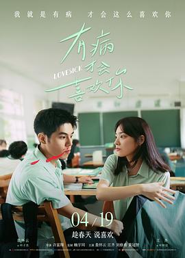 私人影院免费观看 万里归途